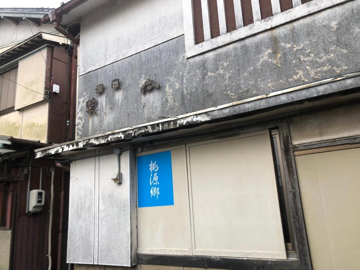 桃源郷２ Hotel Toba Eksteriør billede