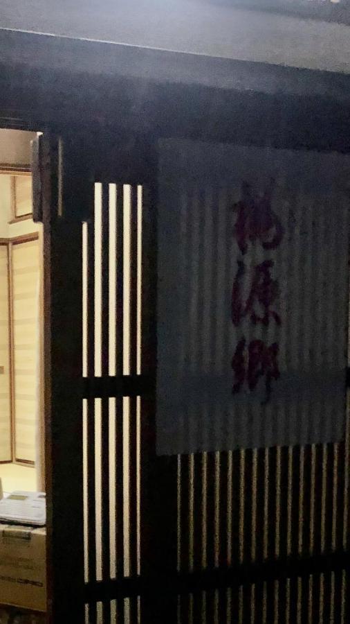 桃源郷２ Hotel Toba Eksteriør billede