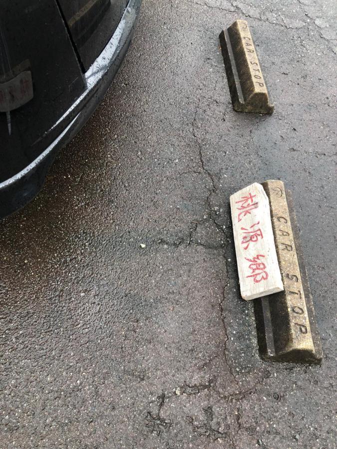 桃源郷２ Hotel Toba Eksteriør billede