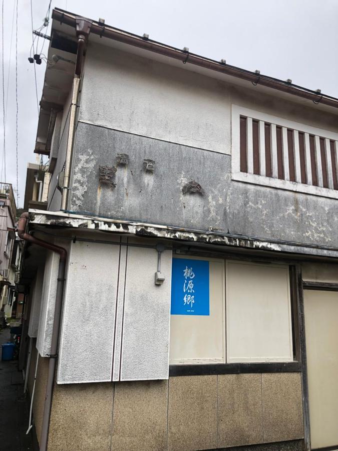 桃源郷２ Hotel Toba Eksteriør billede