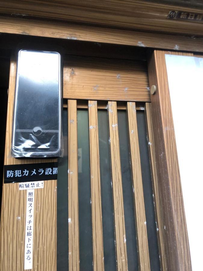 桃源郷２ Hotel Toba Eksteriør billede