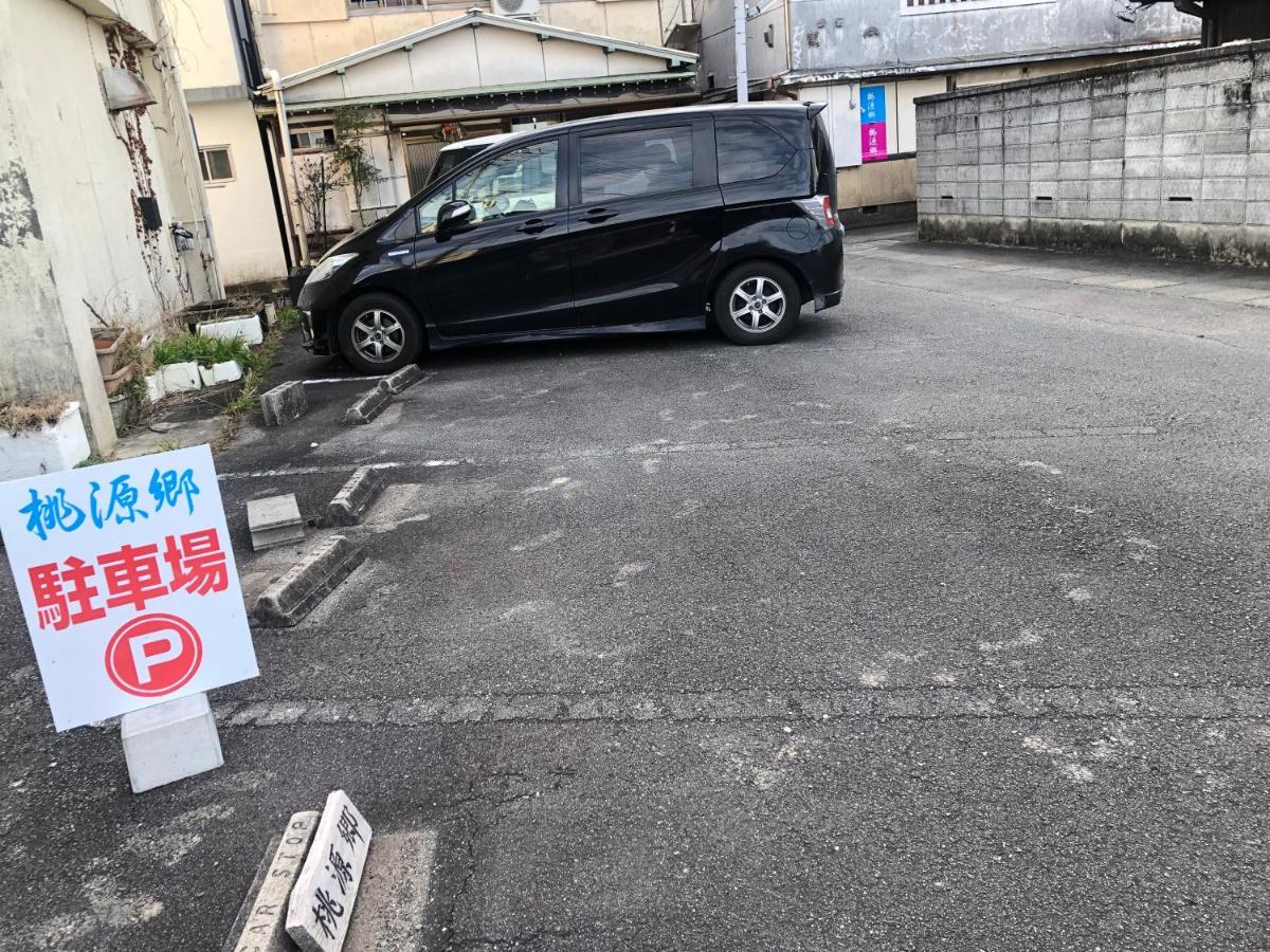 桃源郷２ Hotel Toba Eksteriør billede