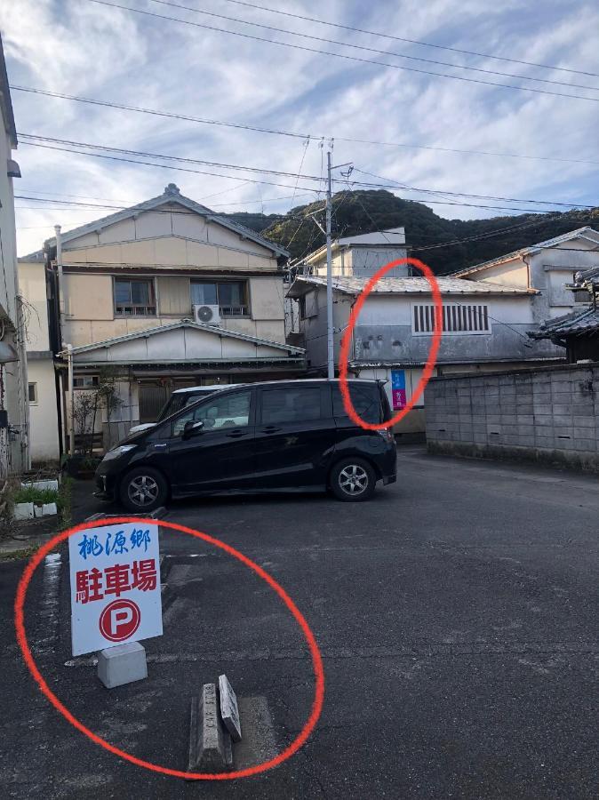 桃源郷２ Hotel Toba Eksteriør billede