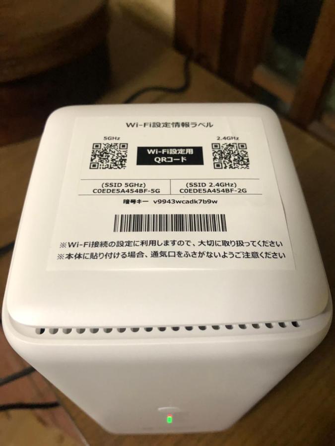 桃源郷２ Hotel Toba Eksteriør billede